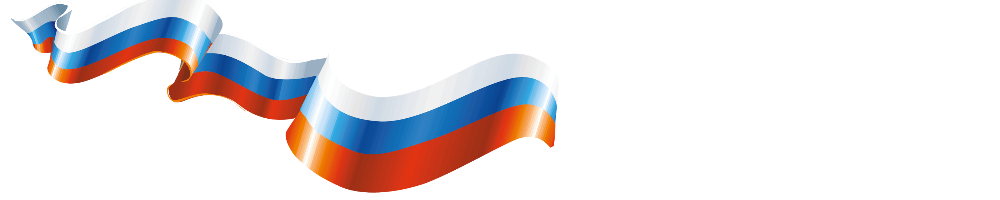 С Днём народного единства! График работы в праздничные дни. С Днём народного единства! График работы в праздничные дни.