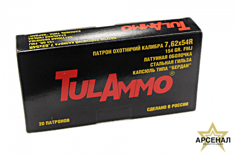 Патрон 7,62 х54 FMJ 154 (Тула)
