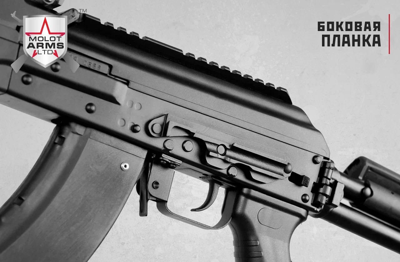 Новичок боковая планка.png Новичок боковая планка.png