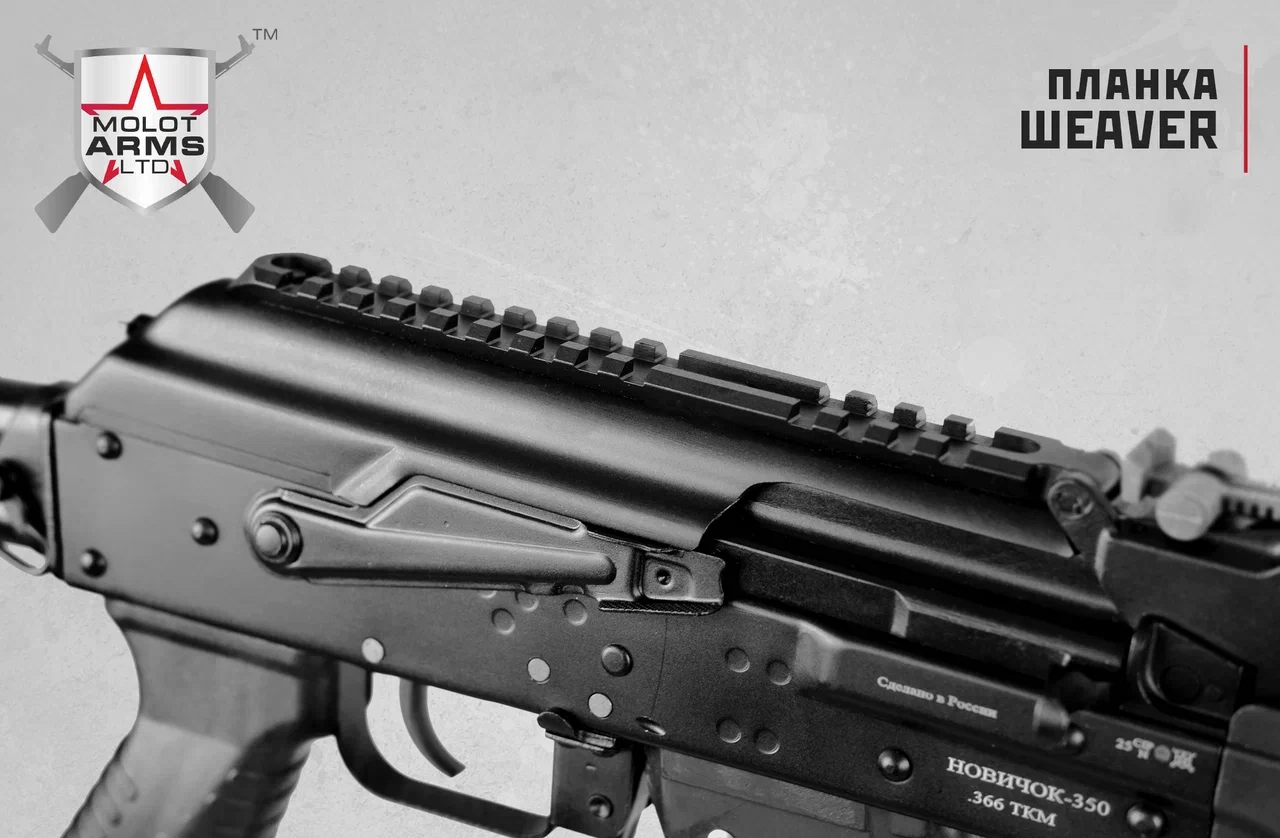 Новичок планка.png Новичок планка.png