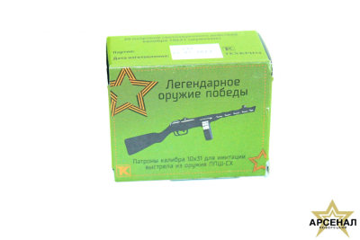 Патрон 10х31 шумовой ППШ-СХ (Техкрим)