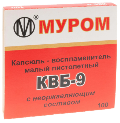 Капсюль КВБ-9 d=4,43мм. пист.патр.
