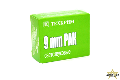Патрон 9мм РАК светозвуковые (Техкрим)