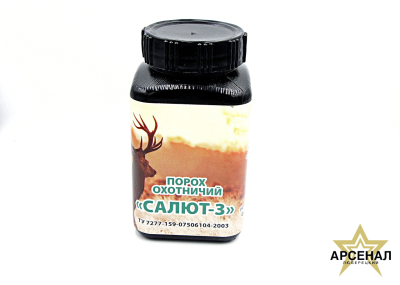 Порох "Салют-3" 200гр