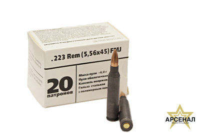 Патрон 5,56х45 FMJ (Барнаул) 62 полимер