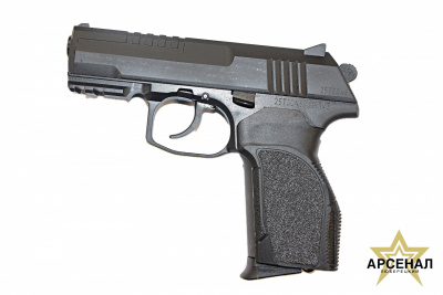 МП45 пистолет (ОООП) к 45 Rubber