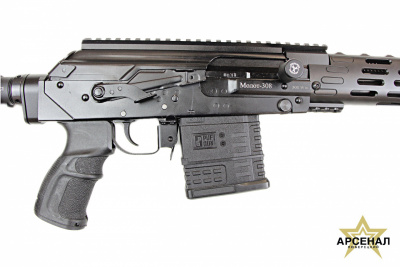 Молот 308-02 (600)