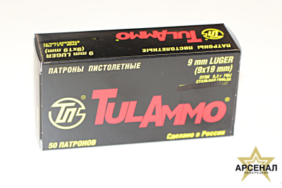 Патрон 9х19 Люгер нар. FMJ (Тула) 145гр