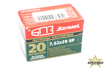 Патрон 7,62 х39 SP (Барнаул) 8,1