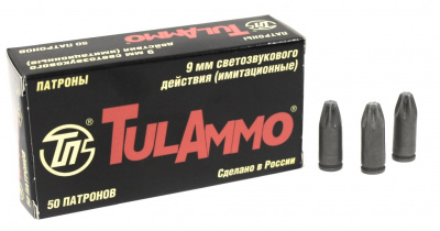 Патрон 9мм светозв. имитац. (Тула)  0,3гр.