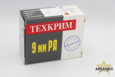 Патрон 9мм РА (91Дж) Техкрим
