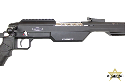 KOMBAT 20/76,3 Д/Н,305 мм