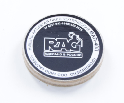 Мишень активная RAG МАП-40П