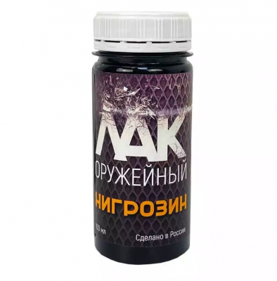 Краска оруж. "Нигрозин" лак 100мл