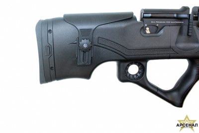 Puncher. maxi.3 к.5,5мм плс Nemesis