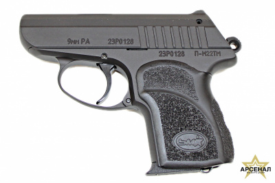 П-М22ТМ пистолет (ОООП) матовый 9 мм Р.А.