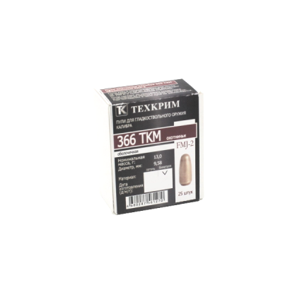 Пуля 366TKM FMJ-2 б/м 13 (Техкрим)