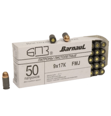 Патрон 9х17 FMJ (Полимер (Барнаул)