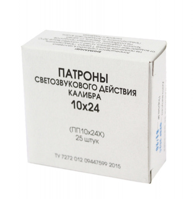 Патрон 10х24 светозв.(Фортуна)