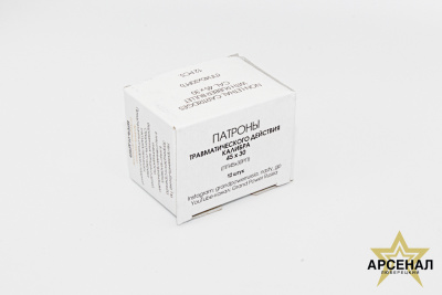Патрон 45х30 (АКБС)