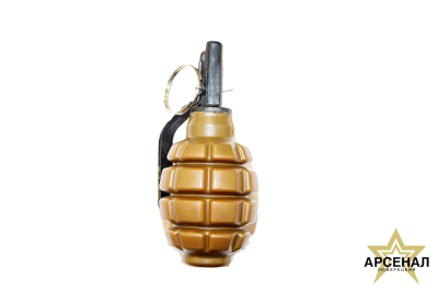 Граната страйкбольная Г5 "Белая клюква" Azot Strike Ф-1