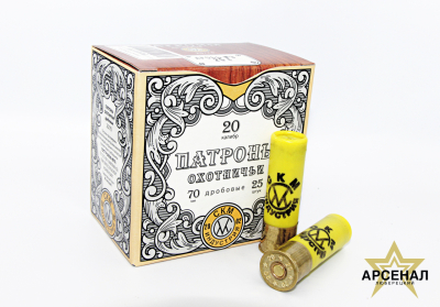 Патрон 20 /3 СКМ (25 гр)