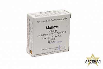 Патрон Фортуна  кал 9мм Магнум (латунированная сталь)