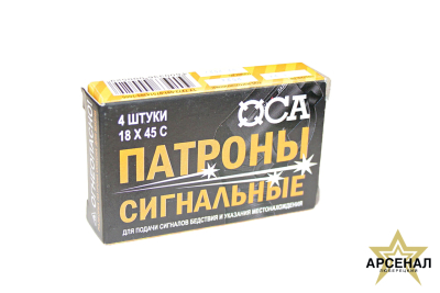 Патрон 18х45 (кр)