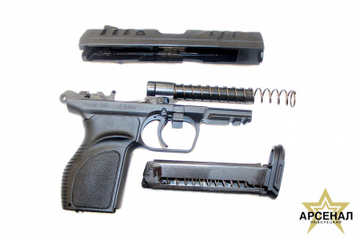 ООП ПС-45 исп. 01 45 Rubber пистолет (ОООП)