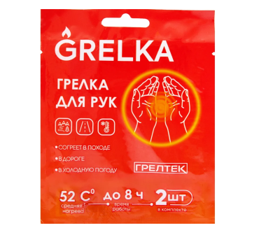 Грелка химическая для рук