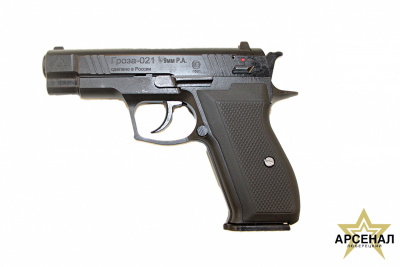 Гроза-021 пистолет черн. (ОООП)