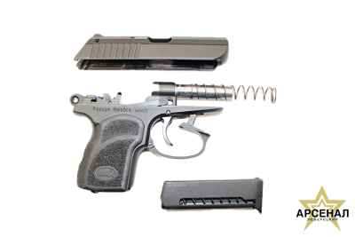 П-М22ТМ пистолет (ОООП) матовый 9 мм Р.А.