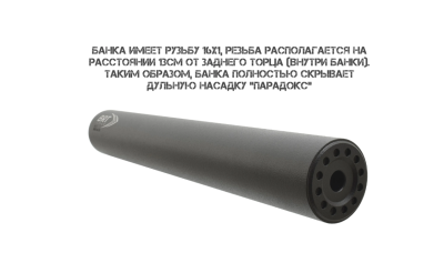 Интеграл TG2S 16\1 