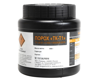 Порох ТК-T1 (450гр) (Техкрим)