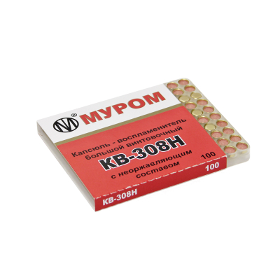 Капсюль КВ-308Н d=6,49мм. (308Win) Муром