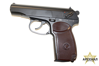 РМ к. 4,5мм пистолет пневматический