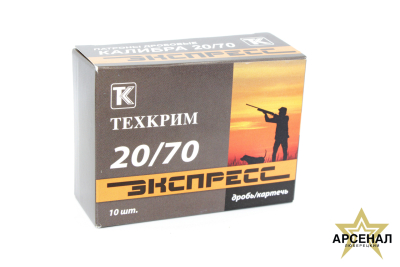 Патрон 20 /5 (Экспресс (Техкрим))