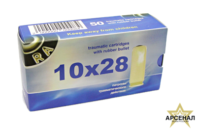 Патрон 10х28 резин.пуля РОК