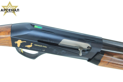 FABARM H 35 Lion Black Goose 90