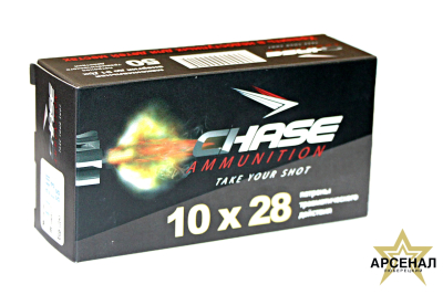 Патрон CHASE 10х28  (в пачке 50шт)
